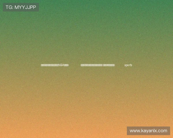 ✅体育直播🏆世界杯直播🏀NBA直播⚽- 马来西亚政府提交明年财政预算案 支出规模再创新高- sports