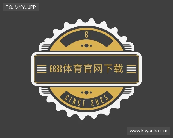 关于6686体育集团官网下载